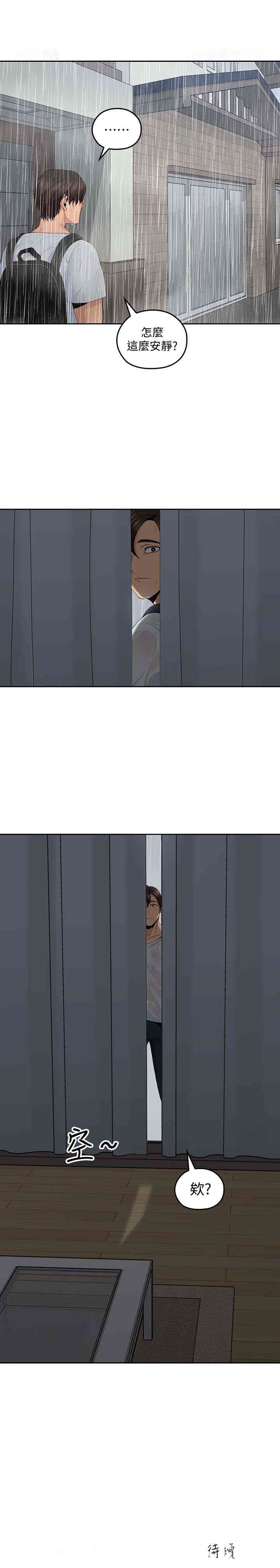 第28张