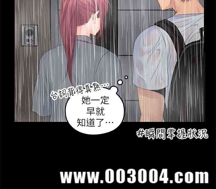 第13张