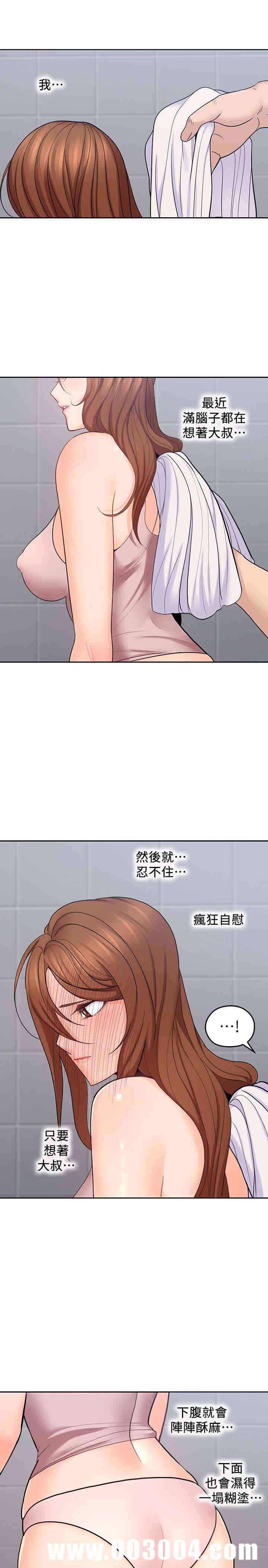 第28张