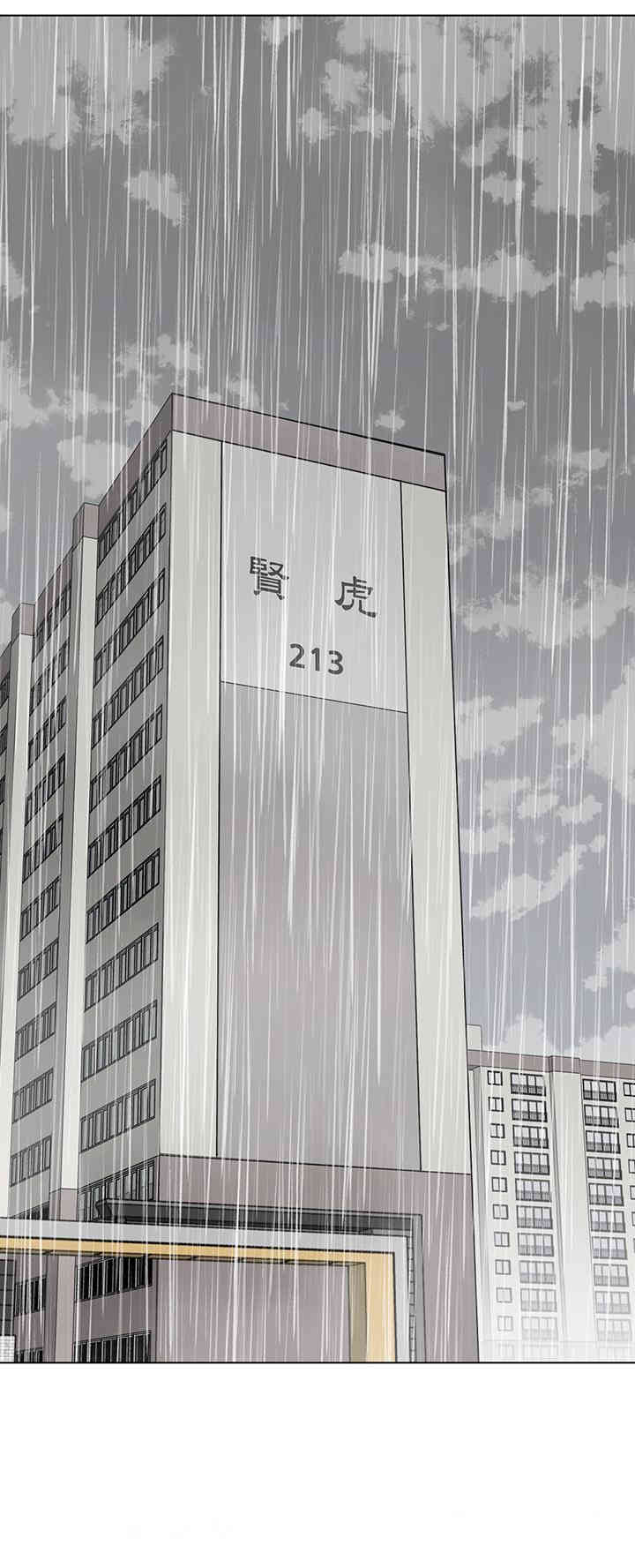 第2张