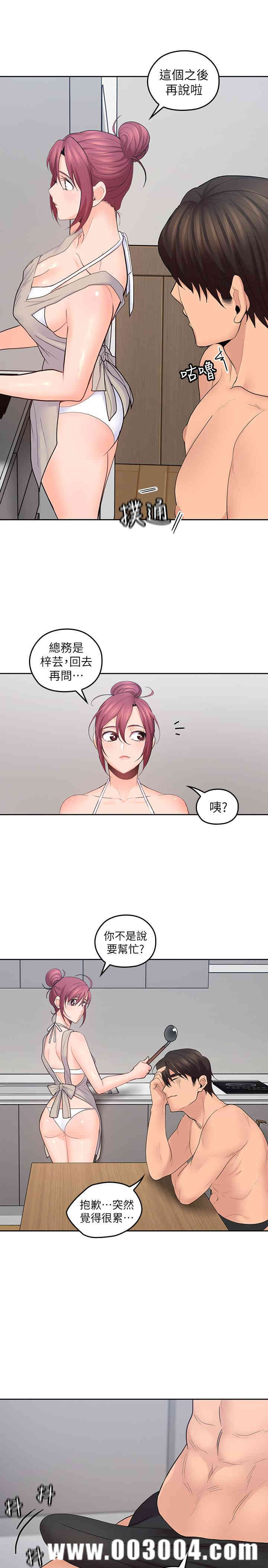 第20张