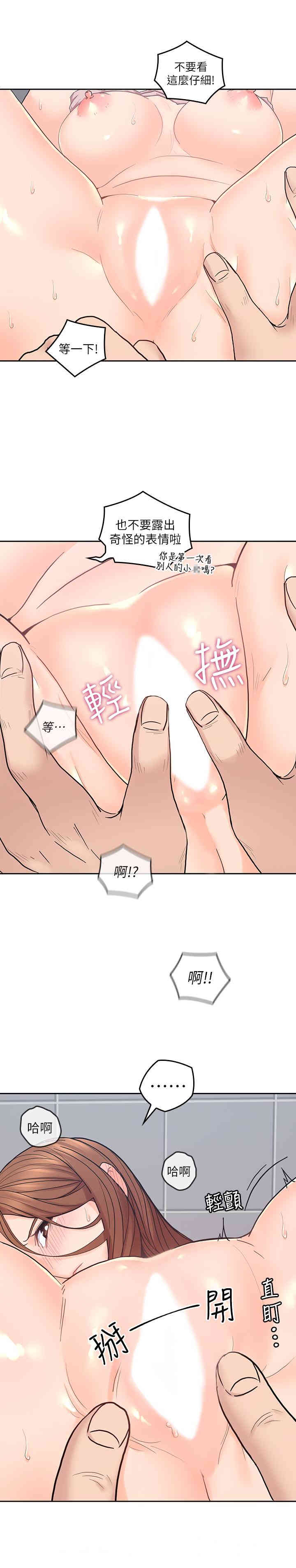 第28张