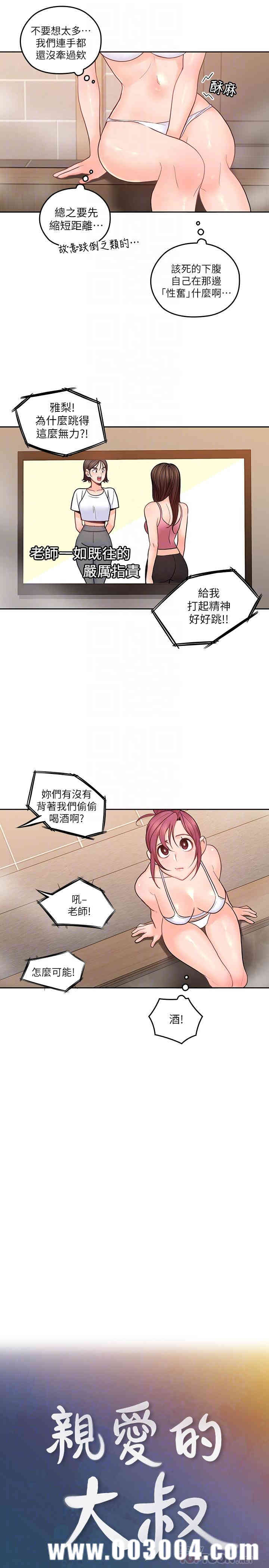 第10张