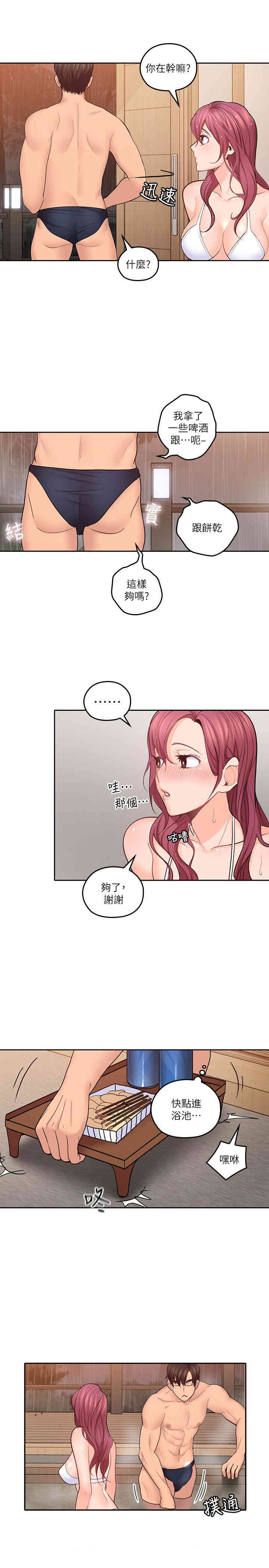 第7张