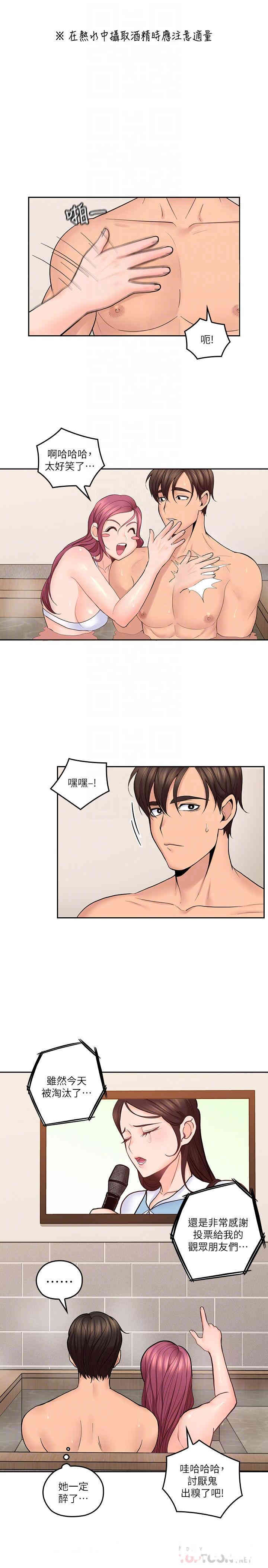 第16张