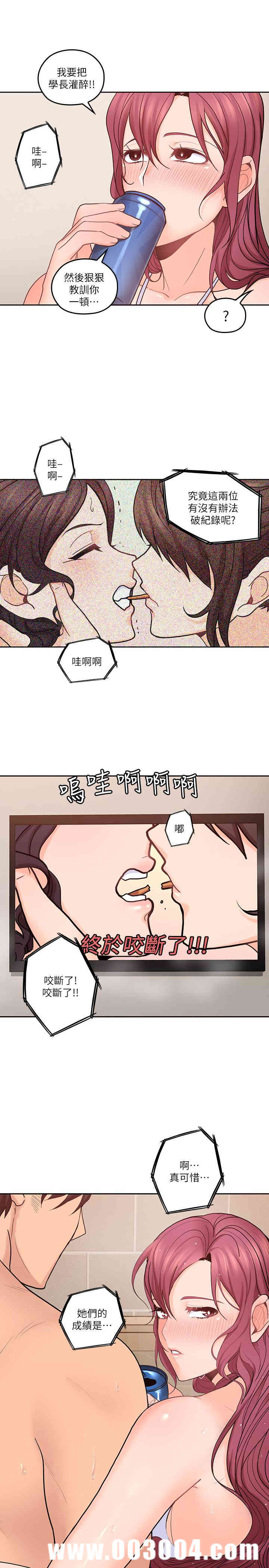 第28张