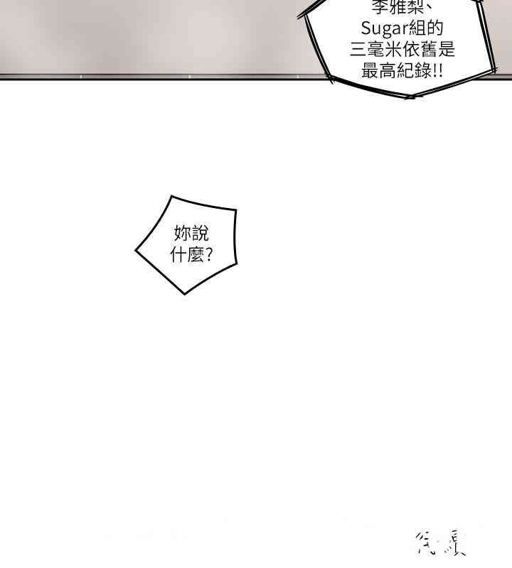 第31张