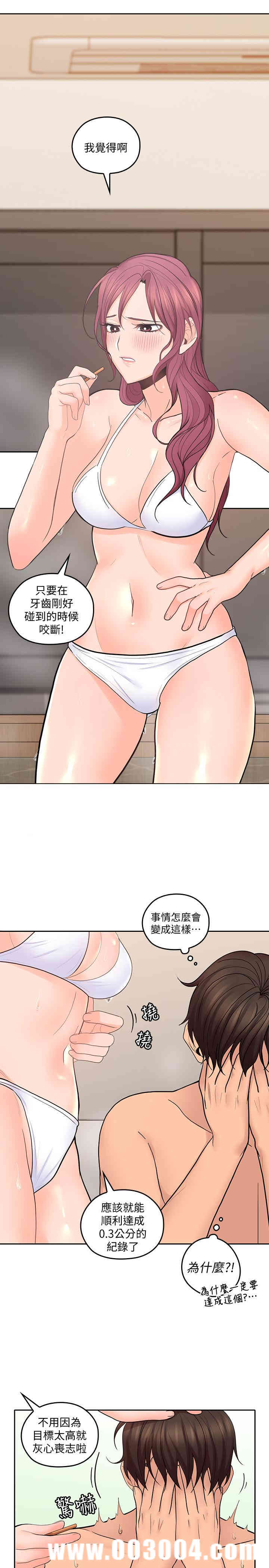 第2张