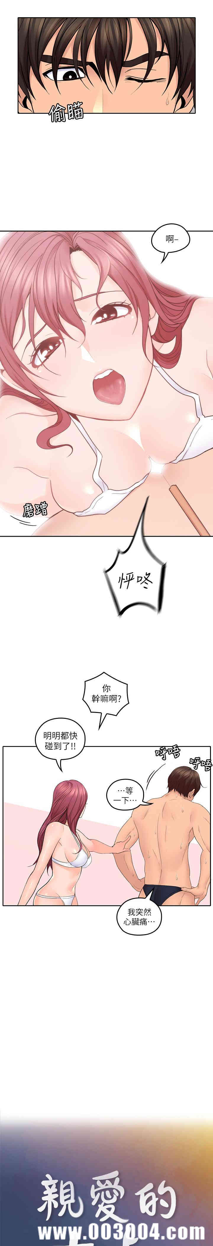 第7张