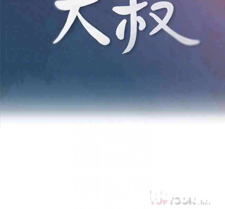 第8张