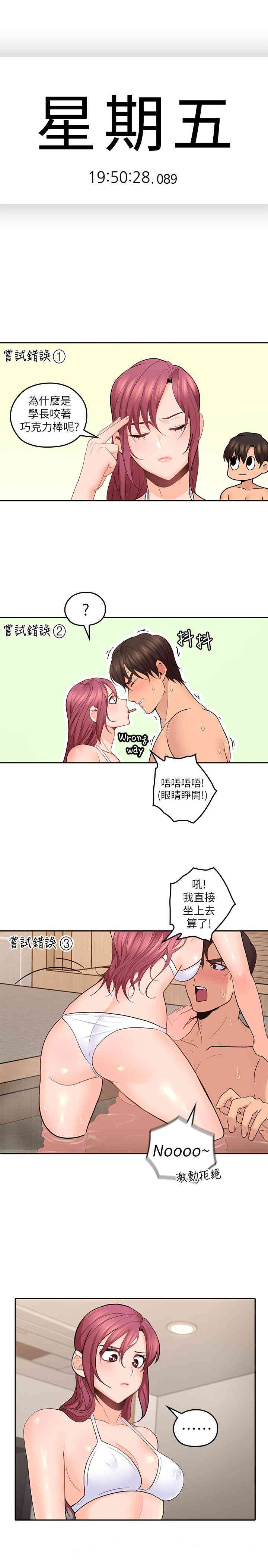 第13张