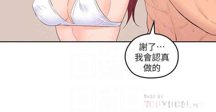 第16张