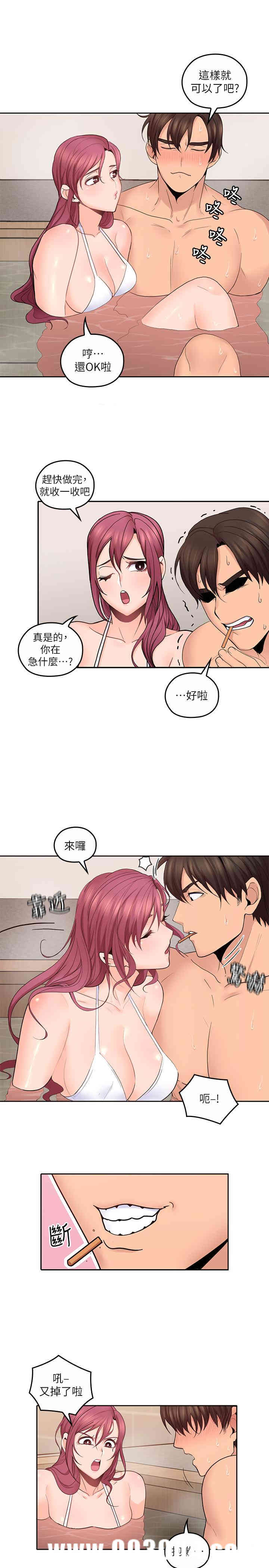 第17张