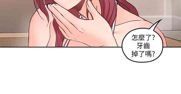第21张