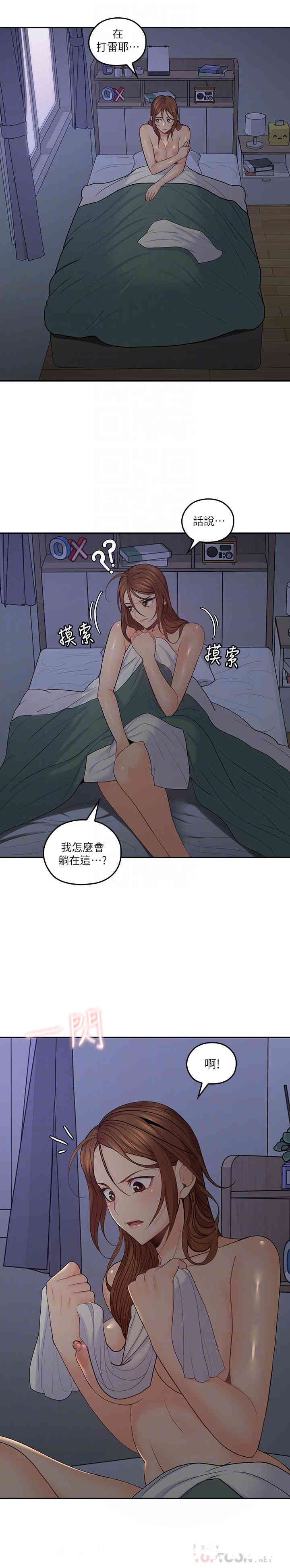 第4张