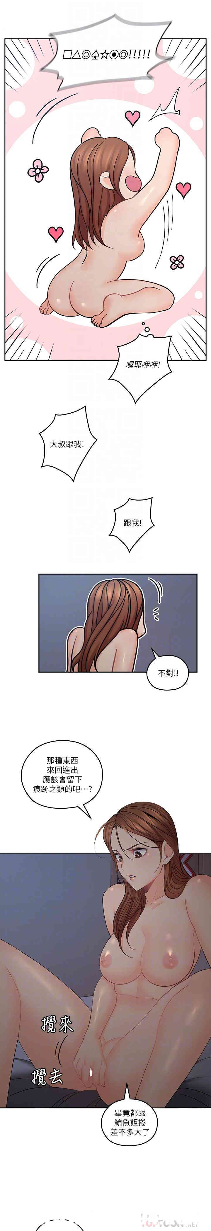 第6张
