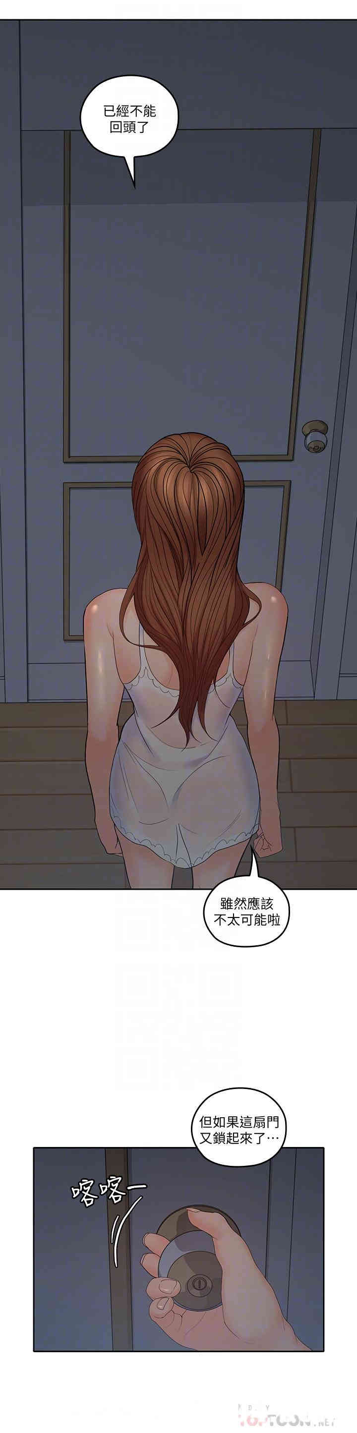 第18张