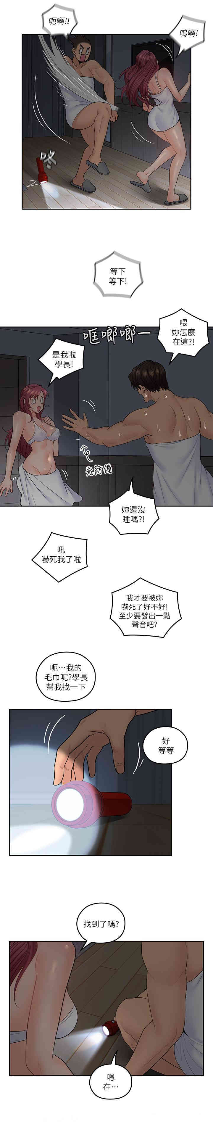 第23张