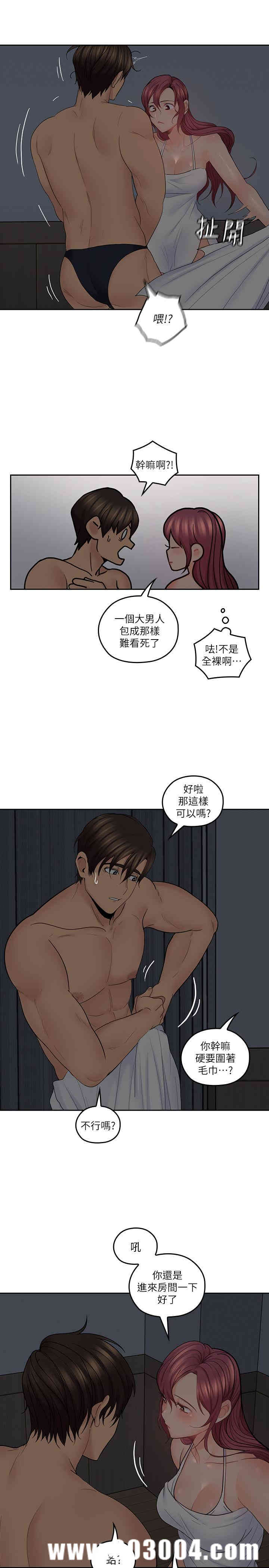 第26张
