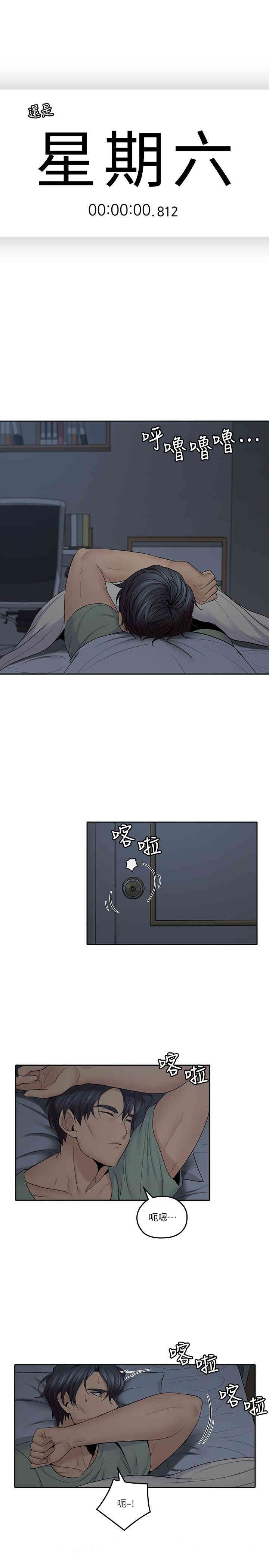 第2张