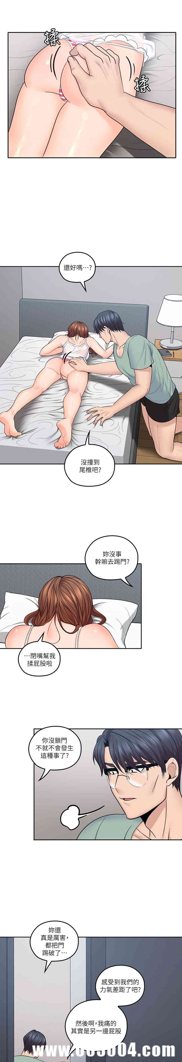 第11张