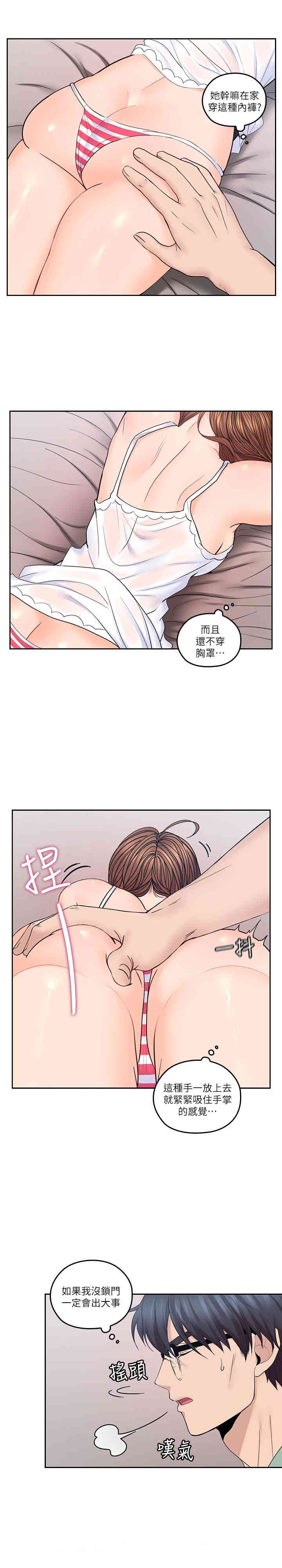 第13张