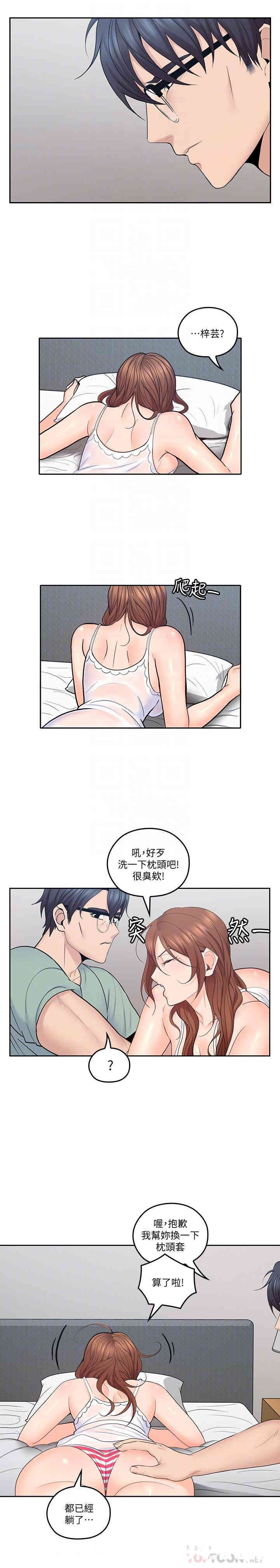 第14张