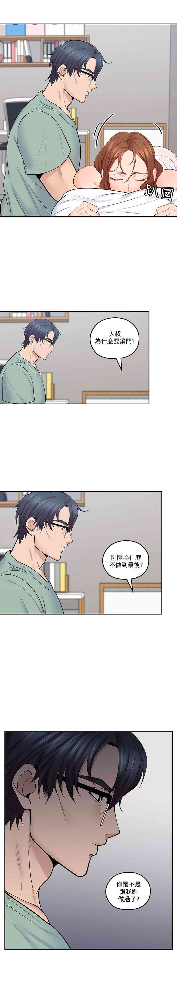 第17张