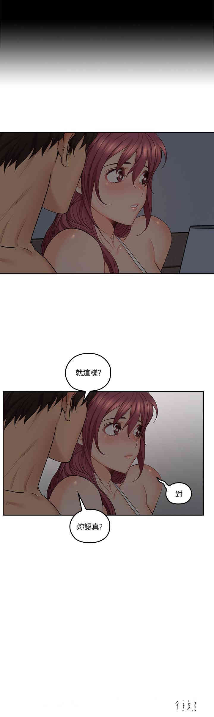 第24张