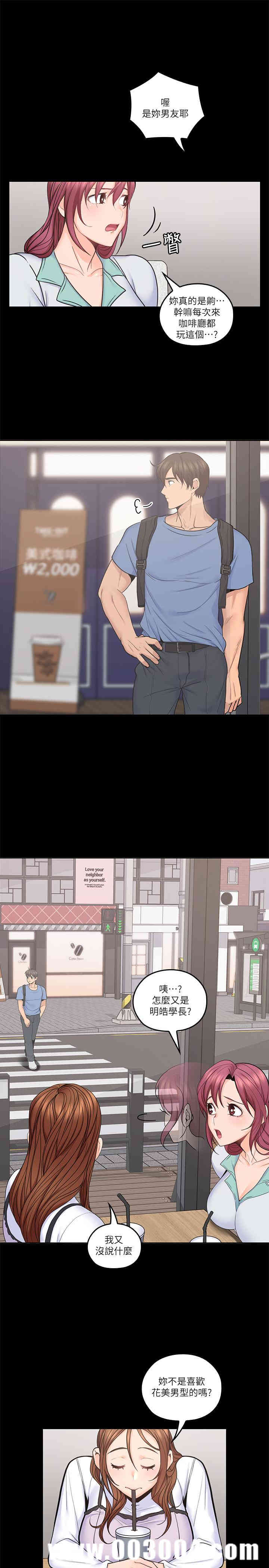 第2张