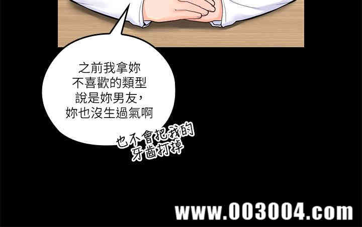 第3张
