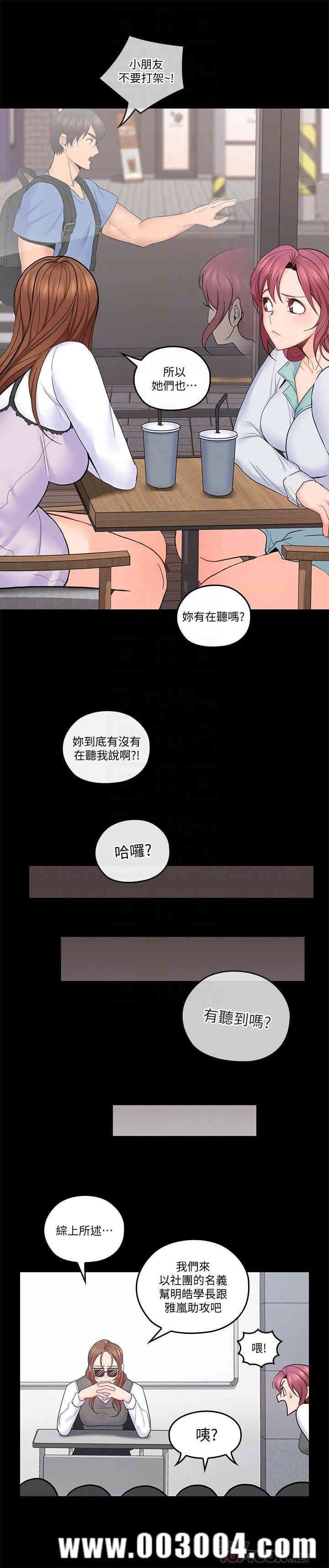 第4张