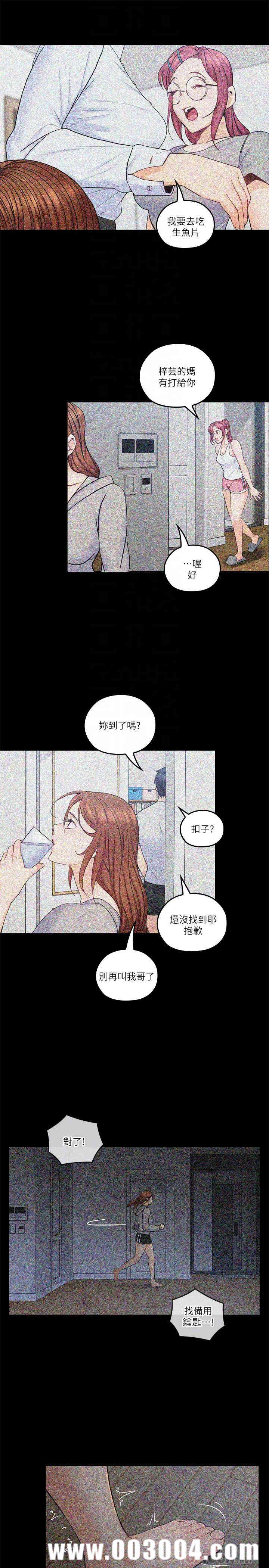 第8张