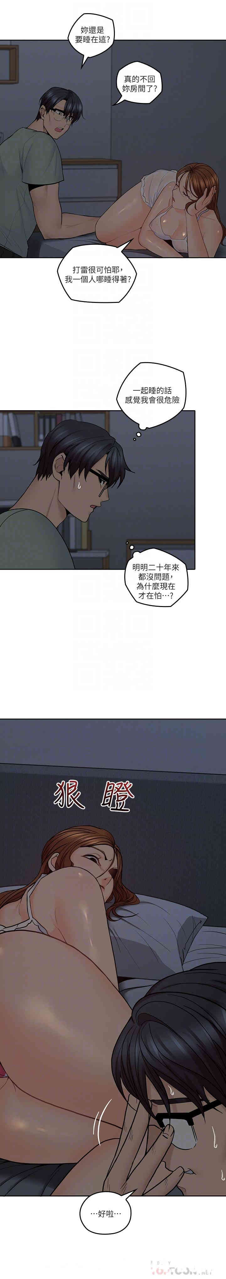 第16张