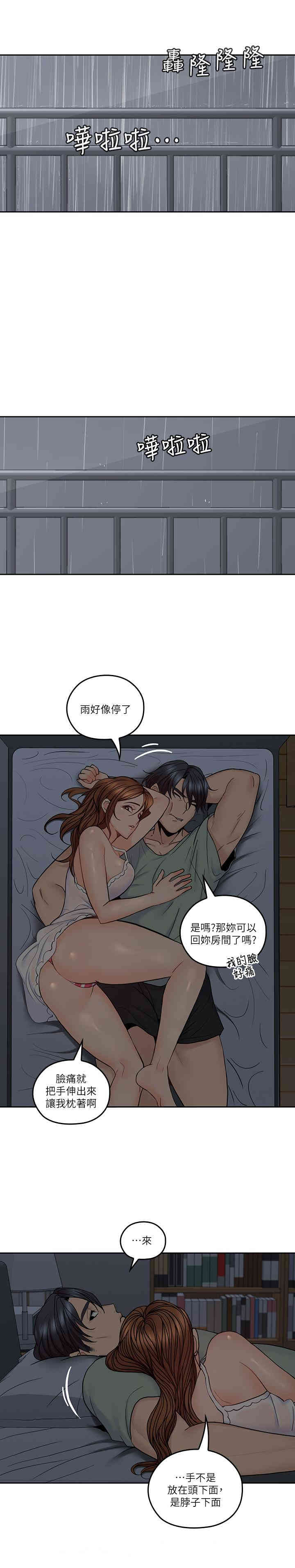 第17张