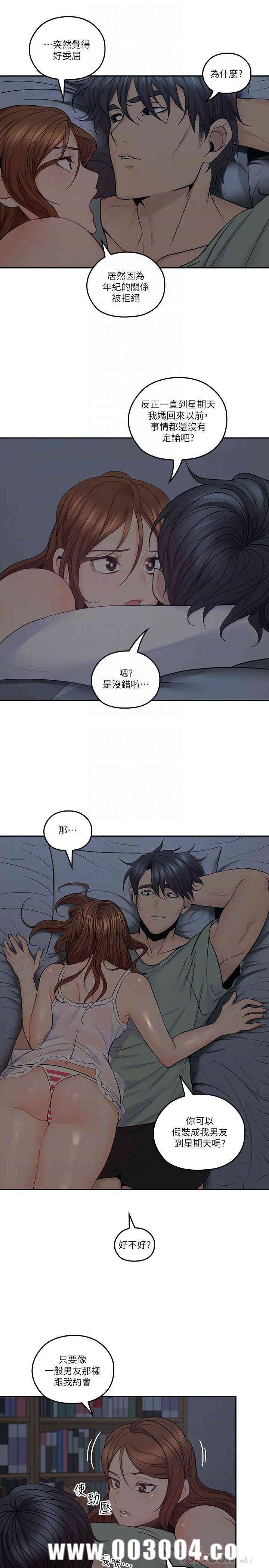 第18张