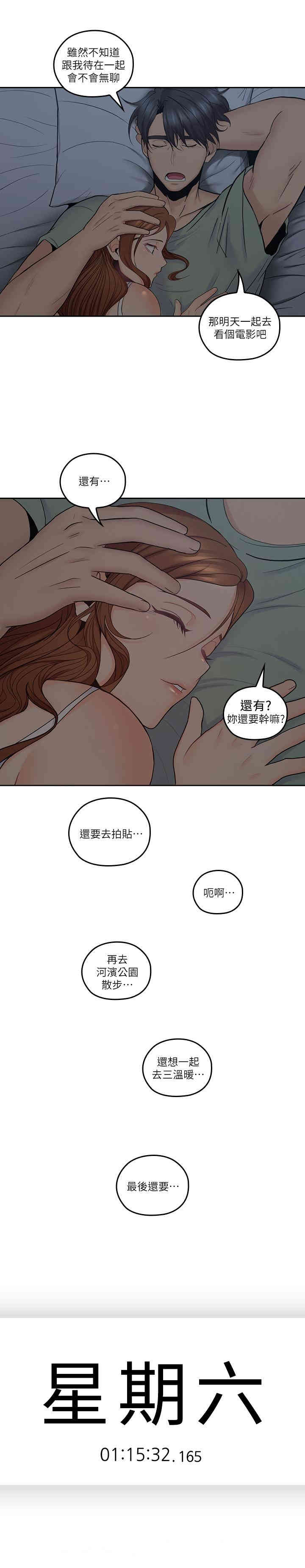 第20张