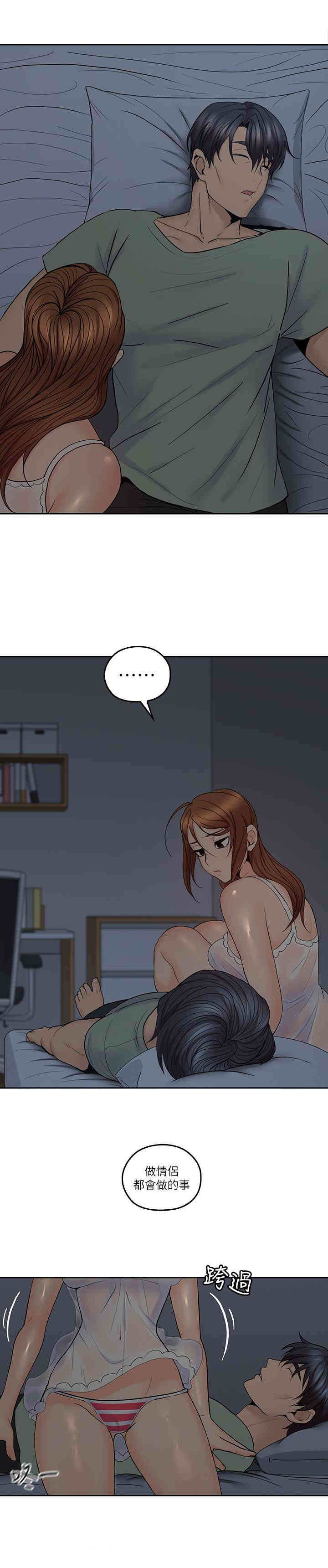 第21张