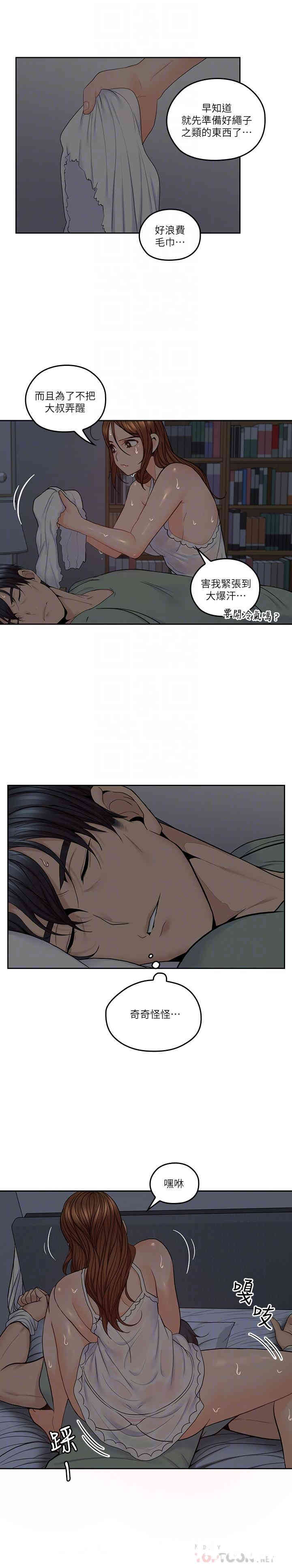 第4张