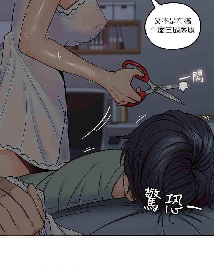第7张