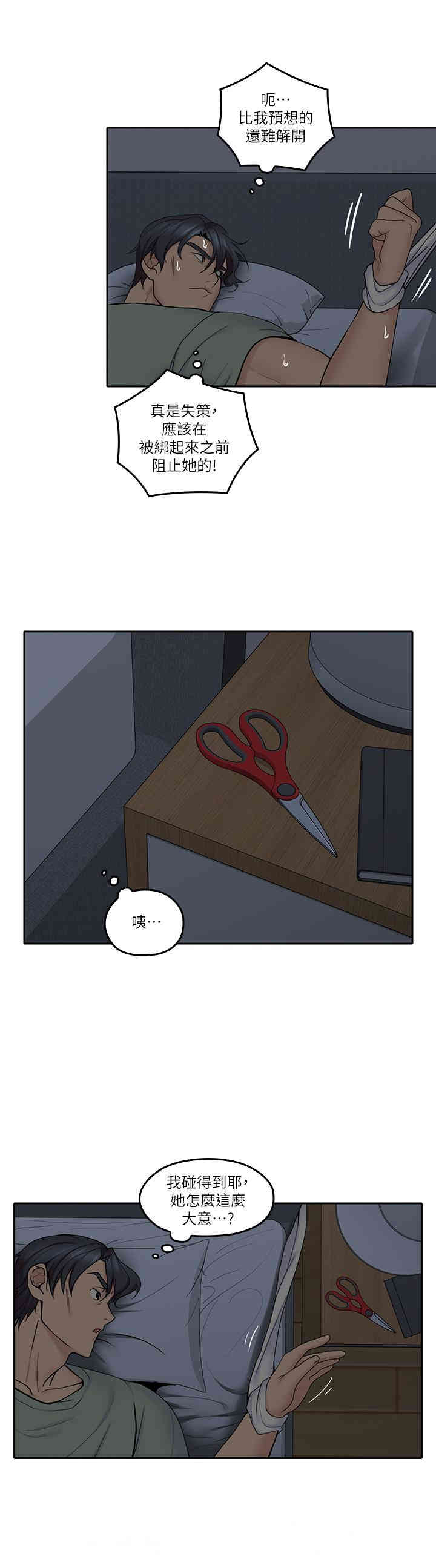 第13张