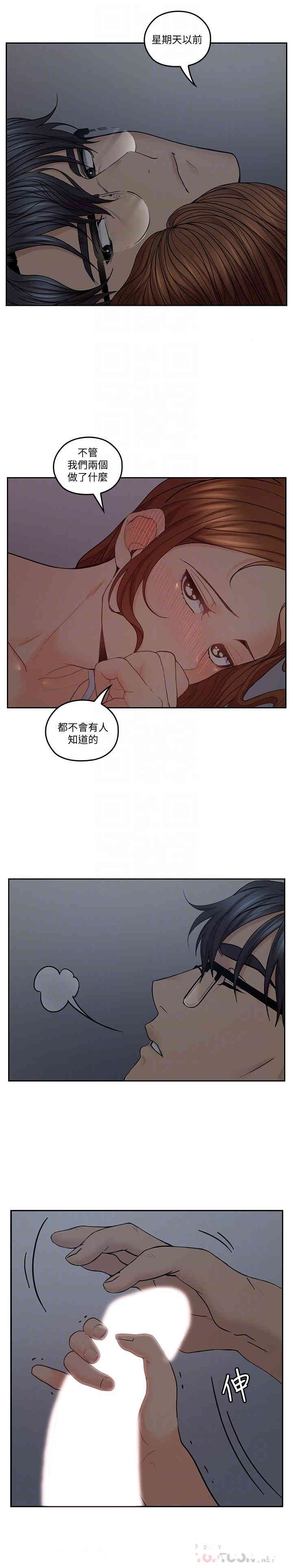 第12张