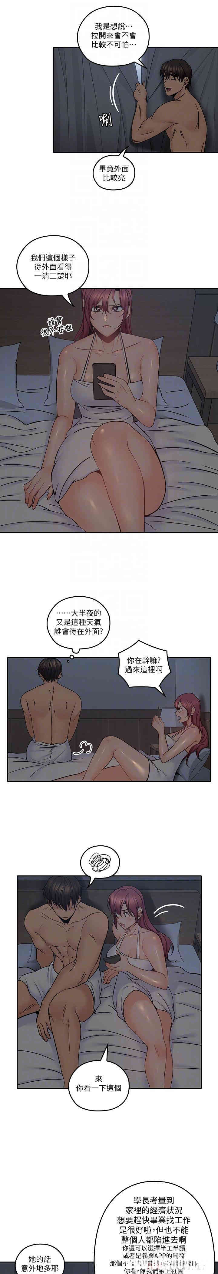 第8张
