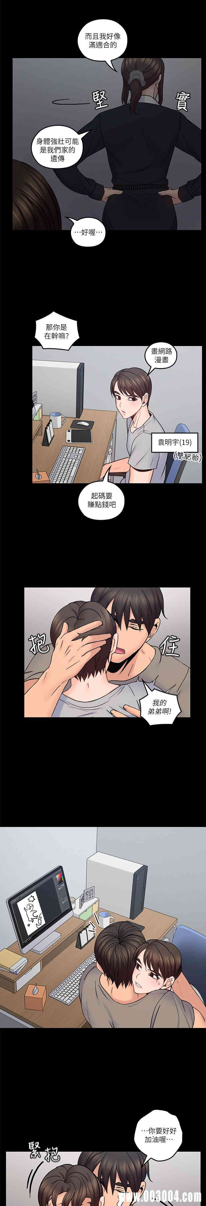 第21张