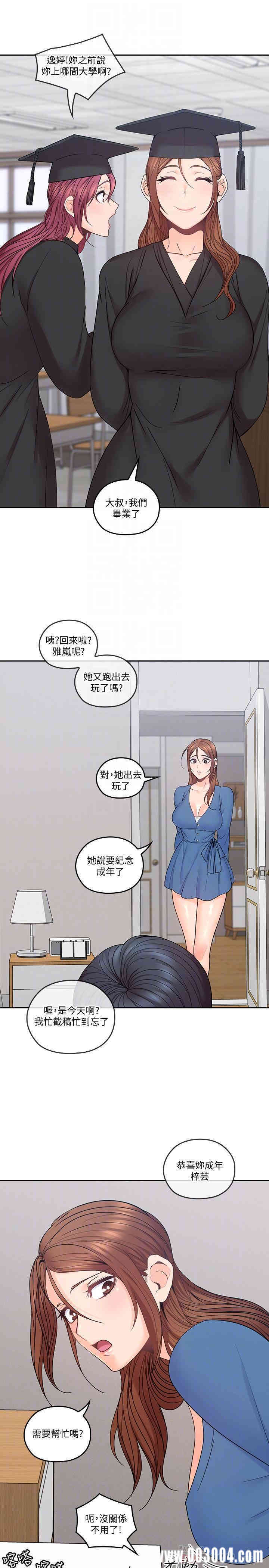 第16张