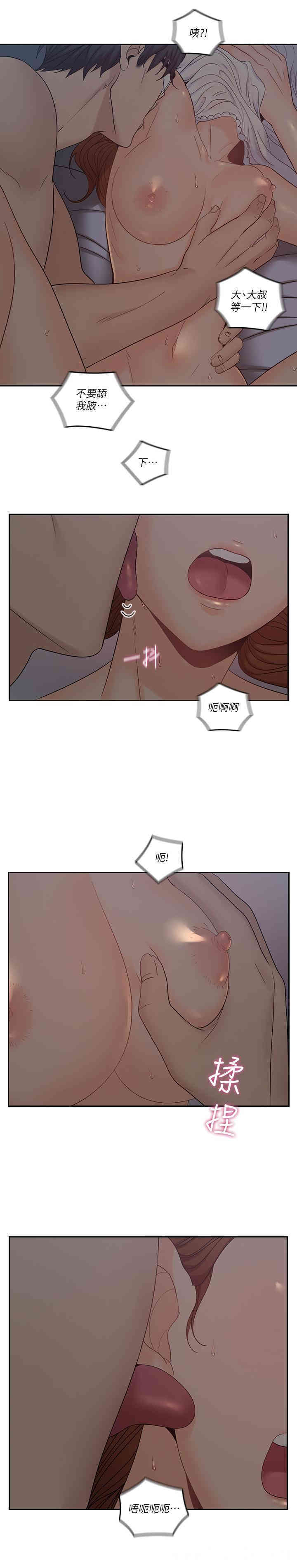第26张