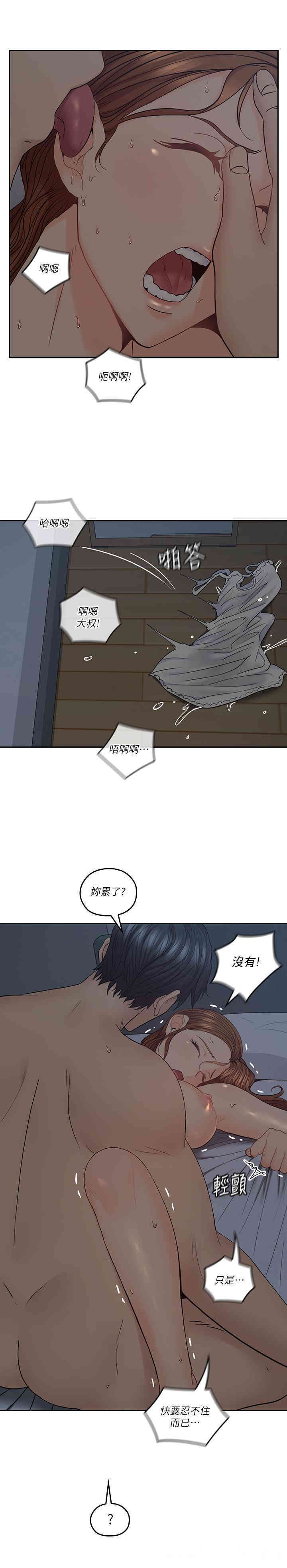 第27张