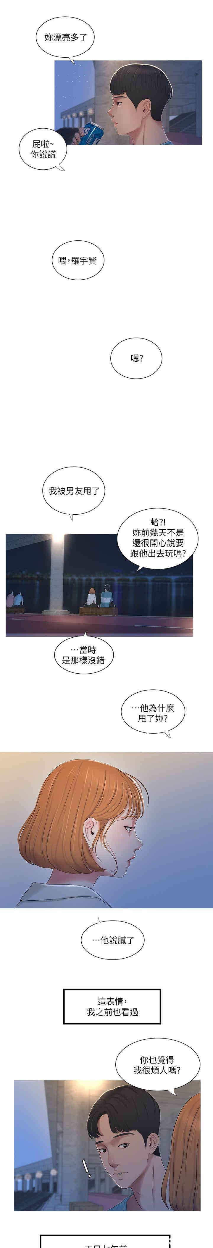 第19张