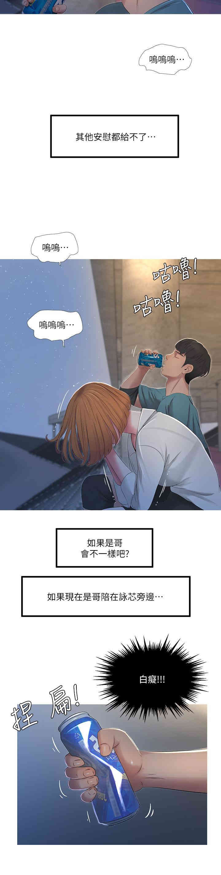 第21张