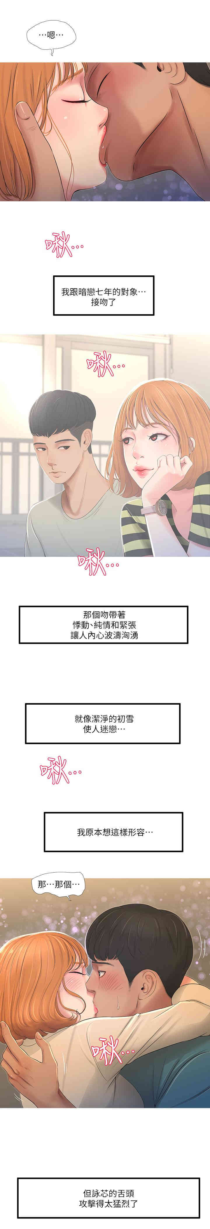第25张